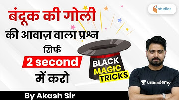 Black Magic Show Maths | Time and Distance Tricks | Akash Sir