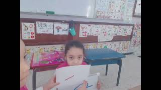 لعبة قطار الحروف(قسم التحضيري )