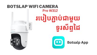 Botslap Camera Pro W312,Wifi Camera Setup With Mobile Phone