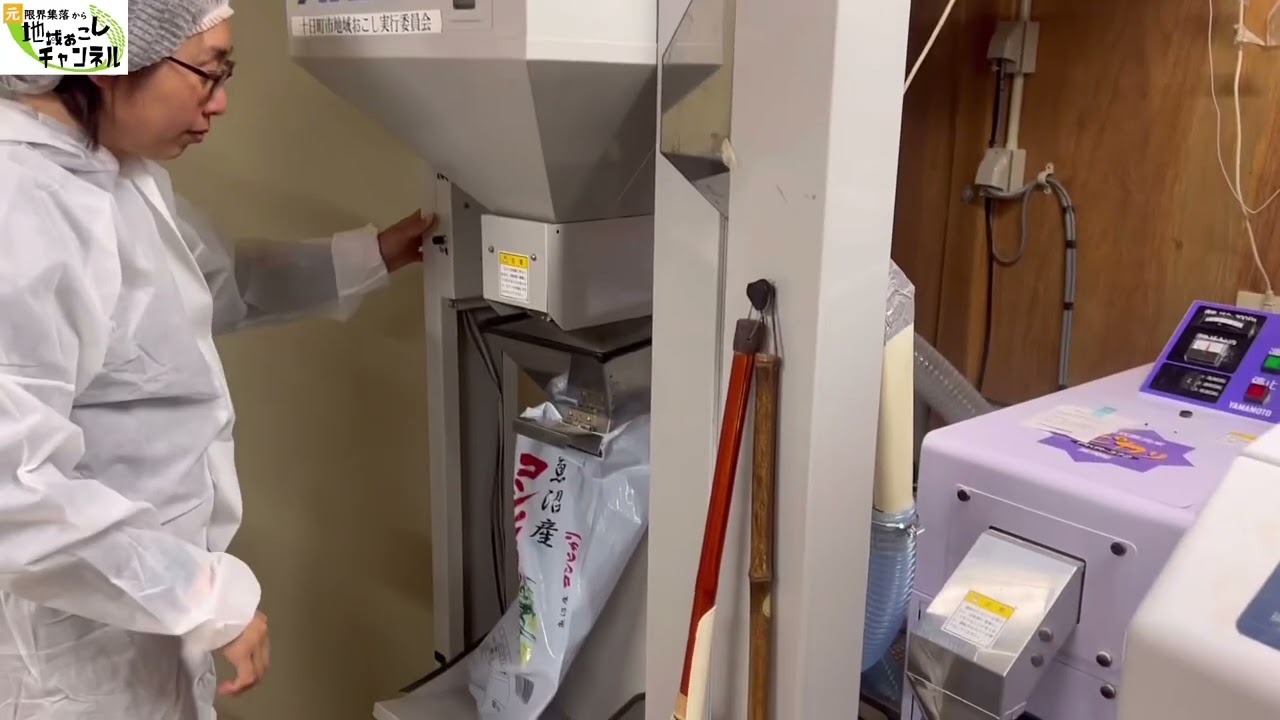 無洗米の機械を導入したので試運転をしました - YouTube