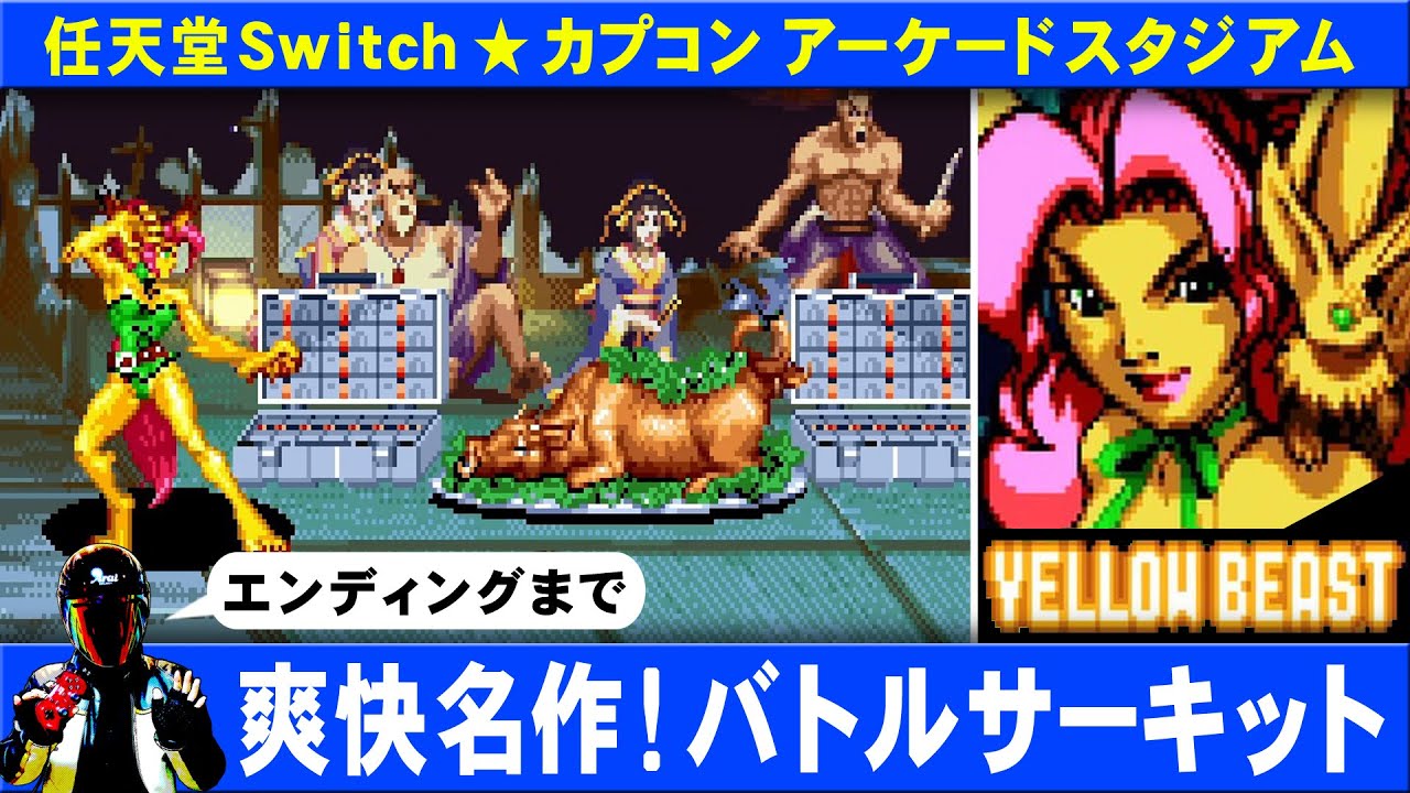 美品　バトルトード　ゲームギア 美品 バトルトード ゲームギア 美品 バトルトード ゲームギア