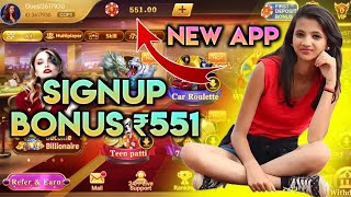Get ₹51 | New Rummy Earning App Today | Teen Patti Real Cash Game|New Teen Patti Earning App|Rummy screenshot 5