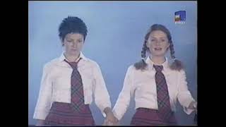 тату «Живой фестиваль Cerbul de Aur» | Румыния 2002 г.