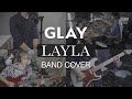 【バンドカバー】LAYLA / GLAY【群馬帝国音楽団】
