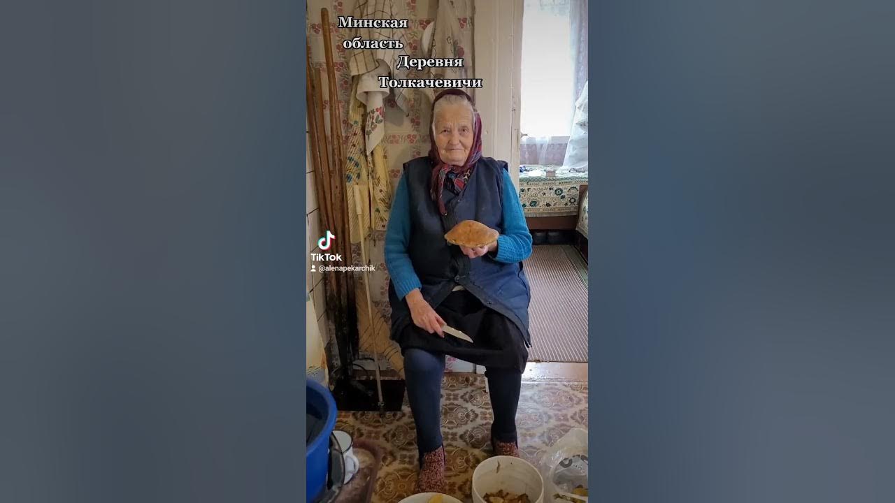 Деревенские жители - YouTube