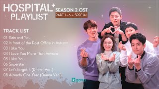 [Full Part. 1 - 6 + SPECIAL] Hospital Playlist Season 2 OST |  슬기로운 의사생활 시즌2 OST Playlist