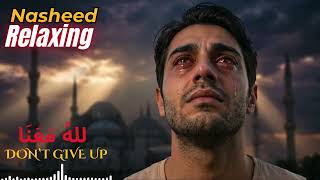 Emotional Nasheed For Anxiety Relief 🤍 Deep Islamic Healing Music