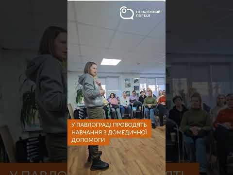 У Павлограді провели навчання з домедичної допомоги