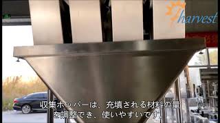 ナット,ごま,レンコン,顆粒粉末ライナー充填機,自動充填機ライン製造