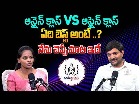 Codegnan : Online vs Offline Coaching || Which One is Better for You ? || Sai Ram Sir Interview