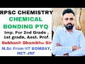 Chemical Bonding PYQ, RPSC Chemistry#rpsc , #secondgrade #chemistry #firstgradechemistry #2ndgrade