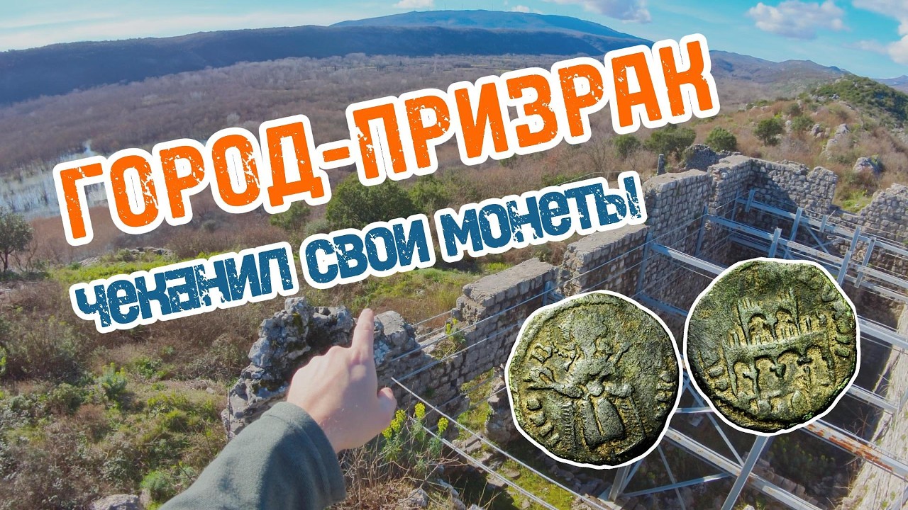 365 Церквей и Полное Забвение: Что Произошло со Свачом?