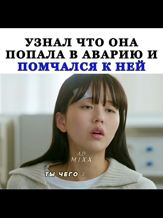 #дорама #kdrama #dorama - YouTube