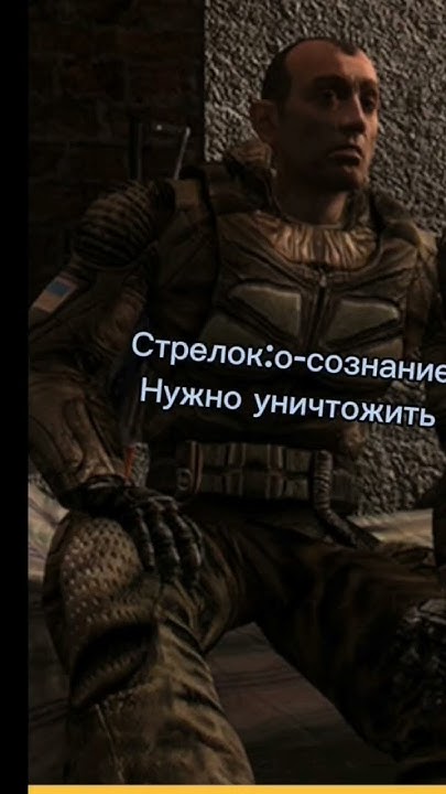 сталкер мемы - YouTube