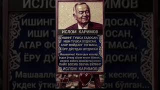 Islom Karimov