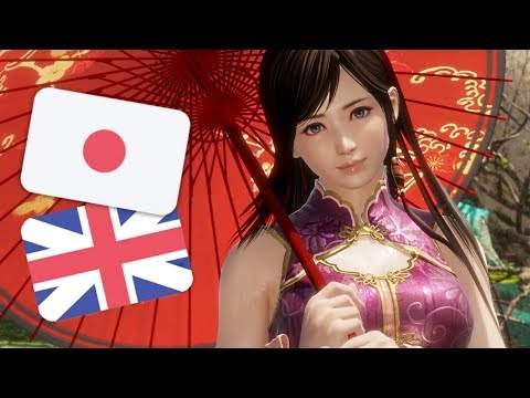 DEAD OR ALIVE 6 Voice Comparison Japanese And English