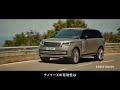ナノイーX 「世界で選ばれる効果」篇 30秒【パナソニック公式】