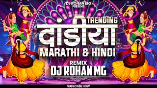 Dandiya 2024 | Marathi & Hindi | Dj Rohan Mg | Nonstop Garba Dj Song | Trending Songs
