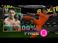 Only 1% Know This FREE EPICS Marco van Basten Trick – eFootball 2025 Exclusive!