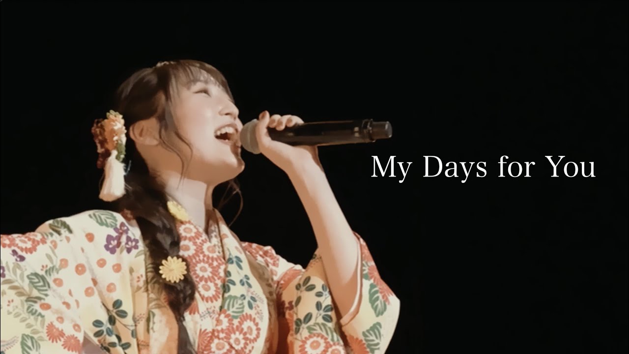 【段原瑠々】My Days for You 2021 BD - Remaster -【Juice=Juice】