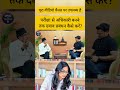 Time Management ही बनाता है Officer! #motivation #civilservices