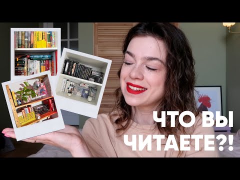 Ваши Книжные Полки Тысячи Книг