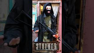 Как собрать образ Бандита из Stalker #stalker #cosplay #stalker2