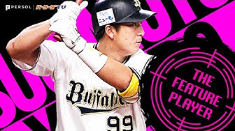 杉本裕太郎 Youtube