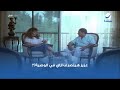 عزيز هيتصرف ازاي في الوصية 