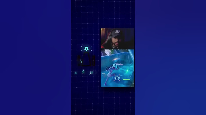 فعاليات فورتنايت بالدسكورد😍🎮 #اكسبلور