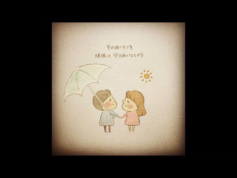 wacci 『結』Short Ver.