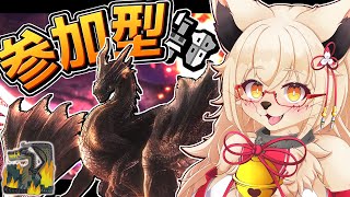 【MHWI】やっっっっとミラボ参加型じゃい！！【Vtuber】【モンハン】【アイスボーン】