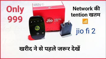 Jiofi 2 4G unboxing and review|| #jiofi #short #smartgadgets #review #unboxing #technology #jio
