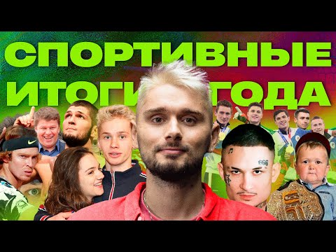 НАСТОЯЩИЕ ЧЕМПИОНЫ