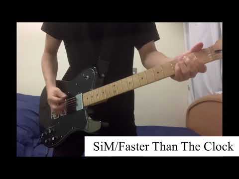 SiM/Faster Than The Clock 【guiter cover】