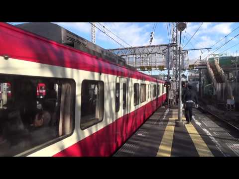 [HD]京急2000形2011編成到着