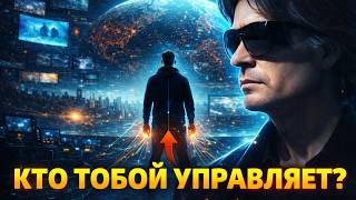 Трансерфинг реальности: правда, о которой молчат!