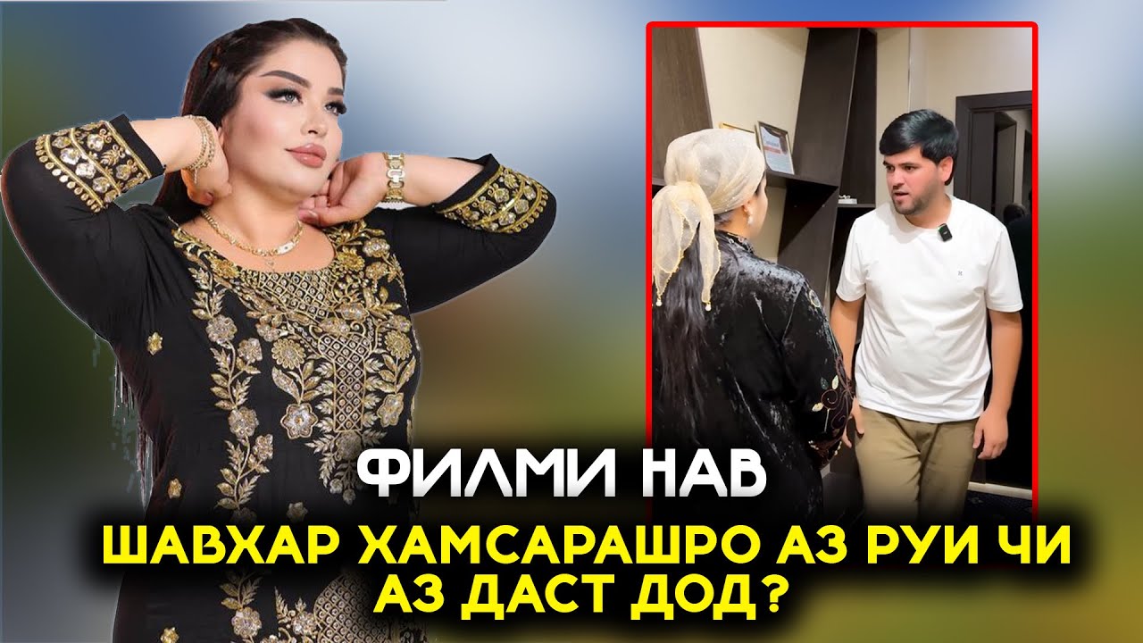 Мард аз руи ин Кораш занашро аз даст дод! Срочно мардуми оиладор бинед чи мешавад!