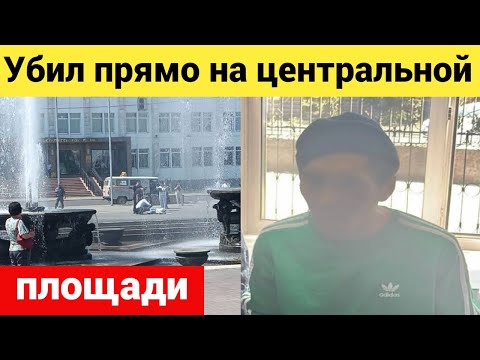 В Кызыле пoгиблa девушка у здания правительства