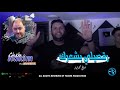 Cheb Hakim Ghabra Chhal Ghalya Avec Manini Live Solazure 2024 