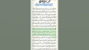 #القارئ#سعد_الغامدي#سورة_الزمر#قرآن#قران_كريم#الرقية_الشرعية#القرآن_الكريم #آية#قران #المصحف#ختمة