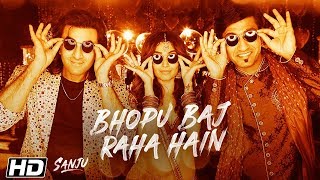 Presenting “bhopu baj raha hain” your quintessential 90’s
bollywood song featuring sanju and his friend kamlesh as they dance
the night away. based on li...