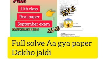 11th class EVS Full solved paper September exam 2023 Pseb #fullsolution