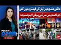 Global Oil Price Decline | Will Pakistan Get Relief? Full Analysis | Policy Point | 11 March 2026