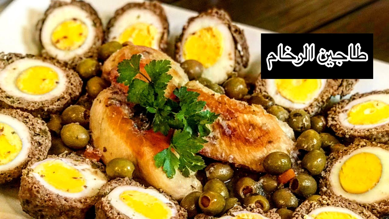 طاجين الرخام أو المدڤوڤ القسنطيني طبق من أطباق التراث الجزائري العريق🇩🇿