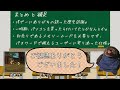 【ゲーム解説】数分でわかる！気がする「 タイムコマンドー」