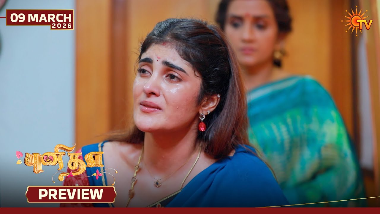 Punitha - Preview | 09 Mar 2026 | Tamil Serial | Sun TV