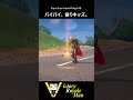 バイバイ、煽りキッズ。【フォートナイト】