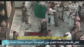 سورة الملك للشيخ خالد الغامدي