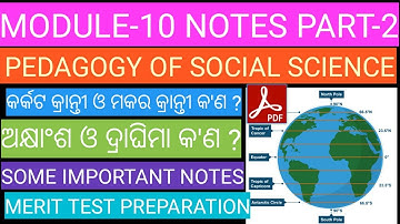 MODULE 10 NOTES PEDAGOGY OF SOCIAL SCIENCE PART-2 WITH PDF E Class 2020 With RK Pal